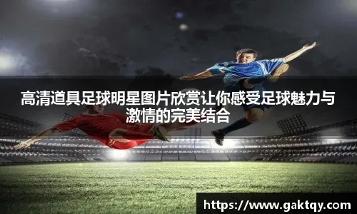 英超｜曼聯負熱刺跌至第15 艾摩廉嘆份工太難：仍堅持理念